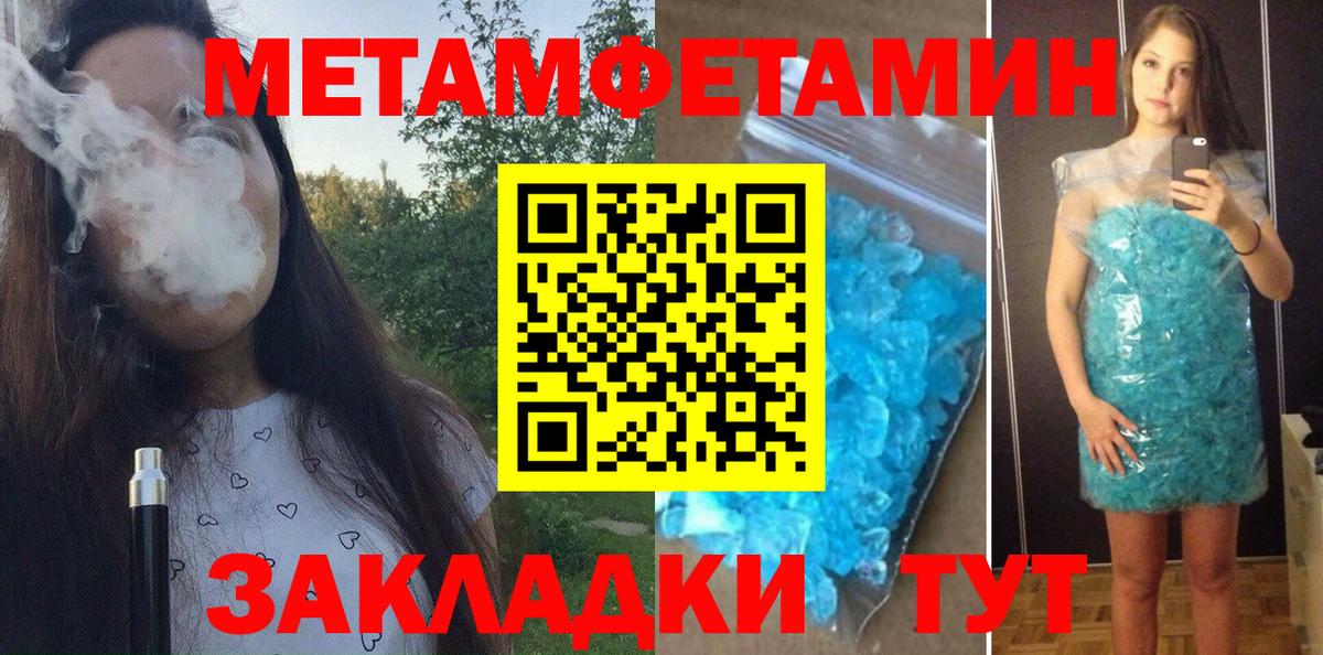 Amphetamine Розовый  Вход с VPN  АМФЕТАМИН  Междуреченск 