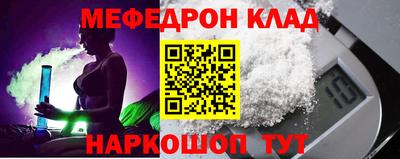 кокаин премиум Ярославль