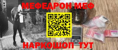 альфа пвп Янаул