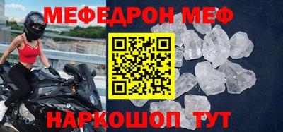 альфа пвп Янаул