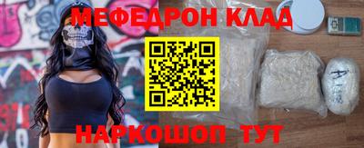 кокаин премиум Ярославль