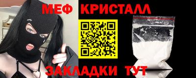 таблы Ярцево