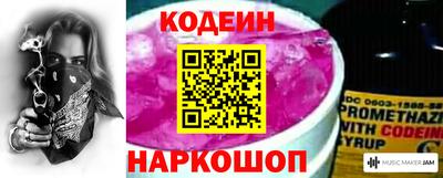 героин Шелехов