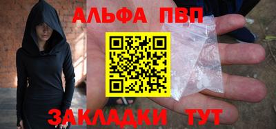 дистиллят марихуана Шебекино