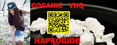кокаин премиум Ярославль