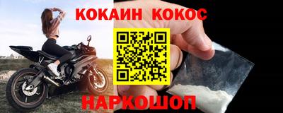 дистиллят марихуана Шебекино