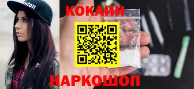 не бодяженный Шахты