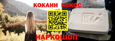 героин Шелехов
