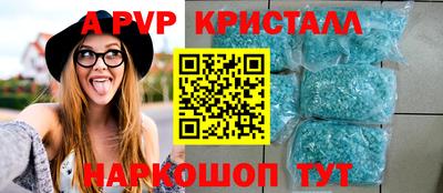дистиллят марихуана Шебекино