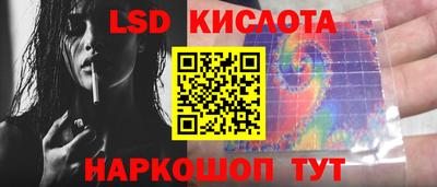 таблы Ярцево