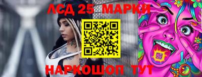героин Шелехов