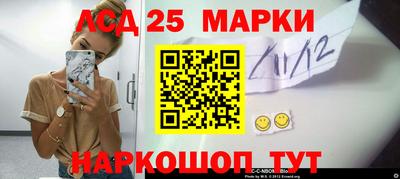 героин Шелехов