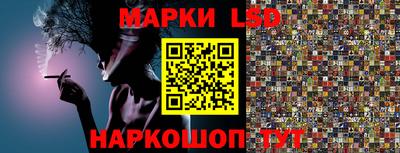 героин Шелехов