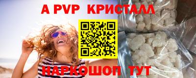 таблы Ярцево