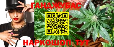 дистиллят марихуана Шебекино