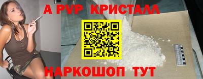 героин Шелехов