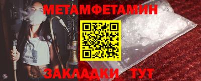 альфа пвп Янаул