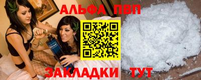 дистиллят марихуана Шебекино