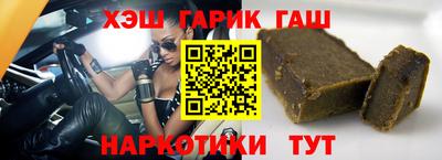 дистиллят марихуана Шебекино