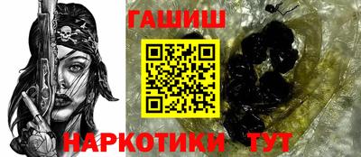 героин Шелехов