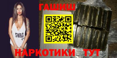 героин Шелехов