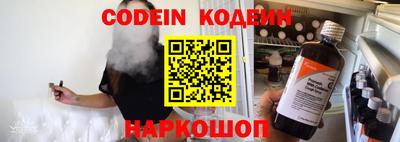 героин Шелехов