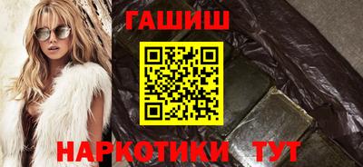 героин Шелехов