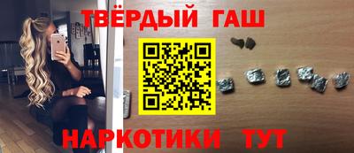 дистиллят марихуана Шебекино