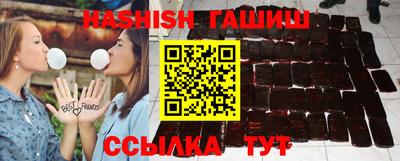 дистиллят марихуана Шебекино