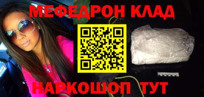 не бодяженный Шахты