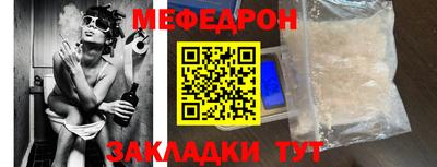 альфа пвп Янаул