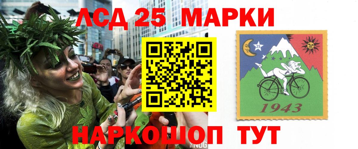 Междуреченск  Лсд 25 экстази кислота  LSD-25 экстази кислота  Вход с VPN 
