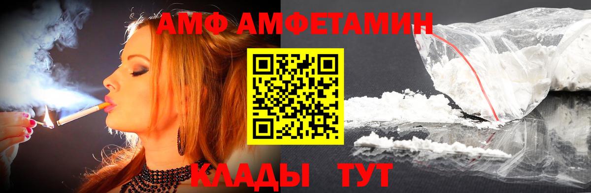 Метамфетамин винт  Метамфетамин винт  Вход с VPN  Междуреченск 