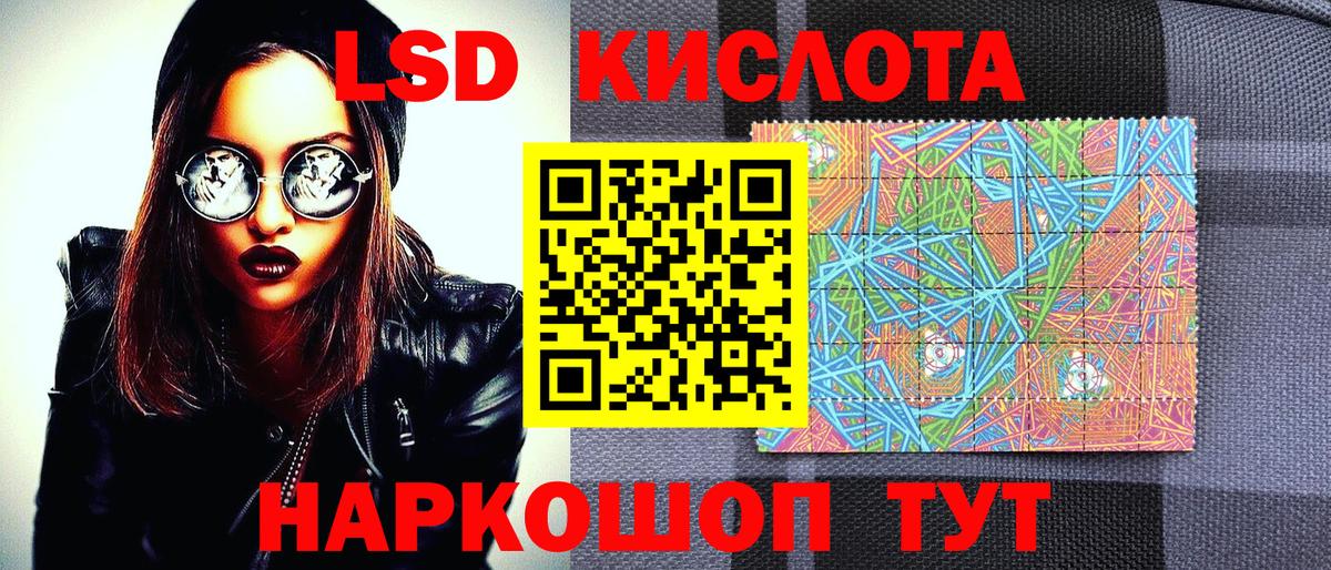Наркотические марки 1,5мг  Вход с VPN  Междуреченск 