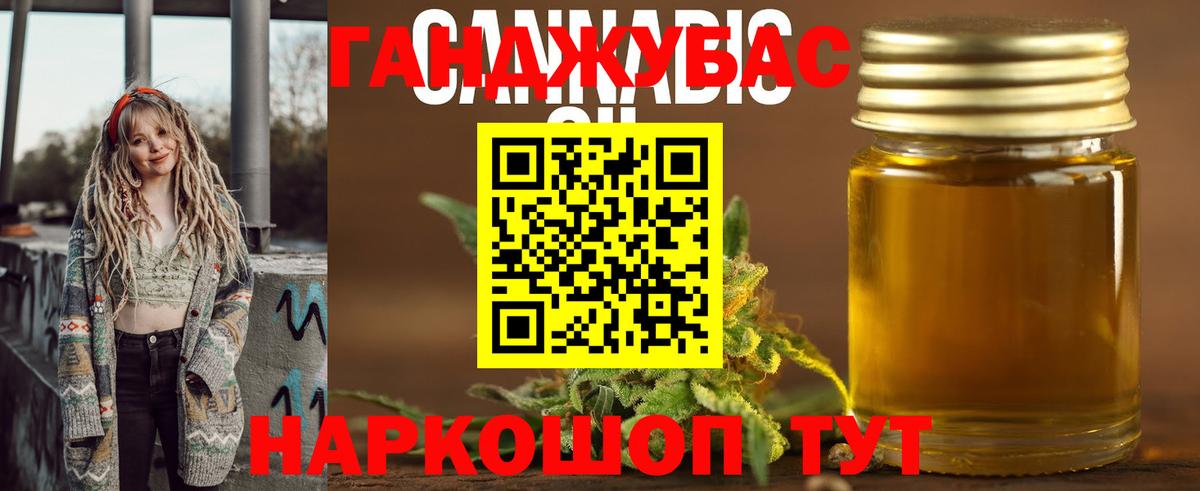 Междуреченск  Конопля VHQ  Вход с VPN  Шишки марихуана SATIVA & INDICA  Марихуана план  Конопля планчик 